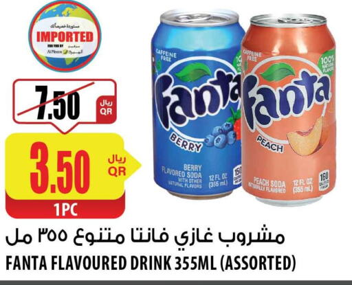 FANTA   in شركة الميرة للمواد الاستهلاكية in قطر - الضعاين