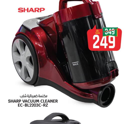 SHARP Vacuum Cleaner  in السعودية in قطر - الضعاين