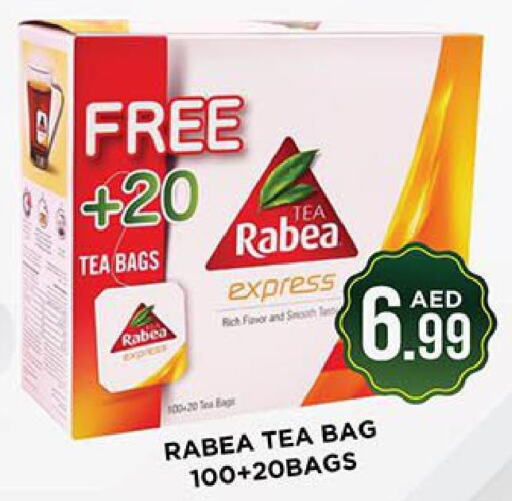 RABEA Tea Bags  in Ainas Al madina hypermarket in UAE - Sharjah / Ajman