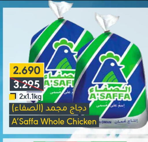  Frozen Whole Chicken  in المنتزه in البحرين