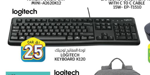LOGITECH Keyboard / Mouse  in Saudia Hypermarket in Qatar - Umm Salal