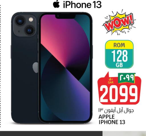 APPLE iPhone 13  in Saudia Hypermarket in Qatar - Al-Shahaniya