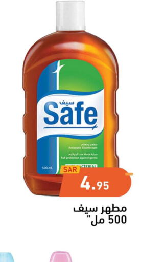  Disinfectant  in أسواق رامز in مملكة العربية السعودية, السعودية, سعودية - المنطقة الشرقية