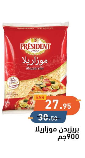 PRESIDENT Mozzarella  in أسواق رامز in مملكة العربية السعودية, السعودية, سعودية - تبوك