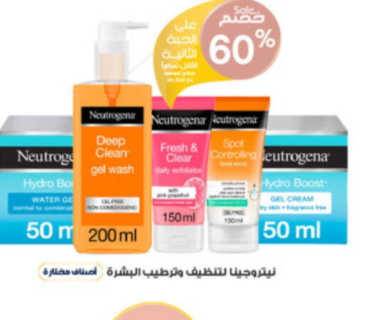 NEUTROGENA   in Al-Dawaa Pharmacy in KSA, Saudi Arabia, Saudi - Ar Rass