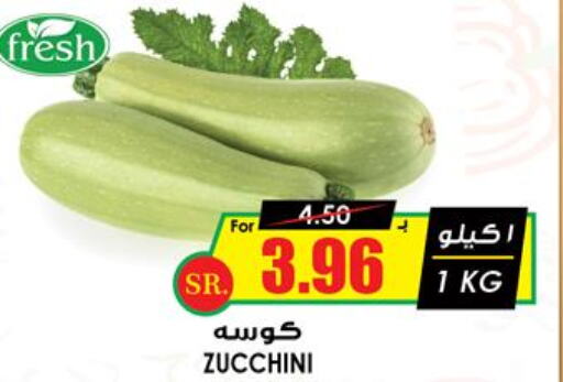  Zucchini  in Prime Supermarket in KSA, Saudi Arabia, Saudi - Najran