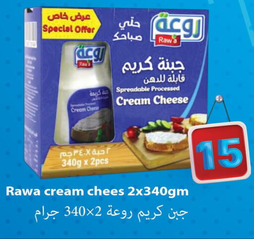  Cream Cheese  in مجموعة ريجنسي in قطر - الوكرة