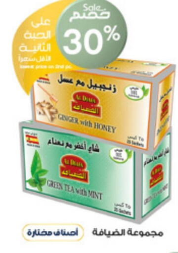  Tea Bags  in صيدليات الدواء in مملكة العربية السعودية, السعودية, سعودية - عرعر