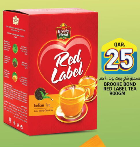 RED LABEL Tea Powder  in Saudia Hypermarket in Qatar - Al Shamal