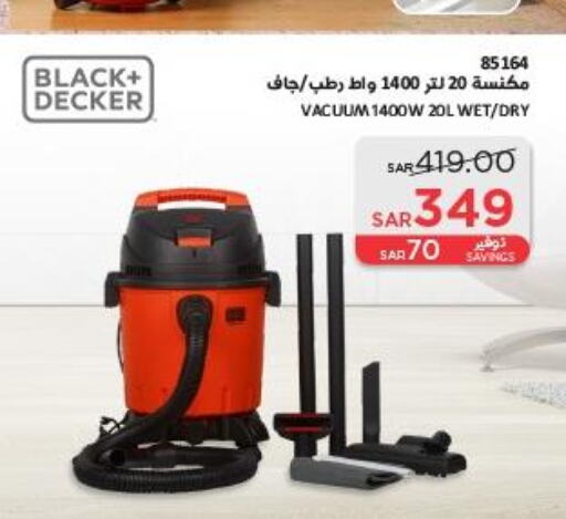 BLACK+DECKER Vacuum Cleaner  in ساكو in مملكة العربية السعودية, السعودية, سعودية - الطائف