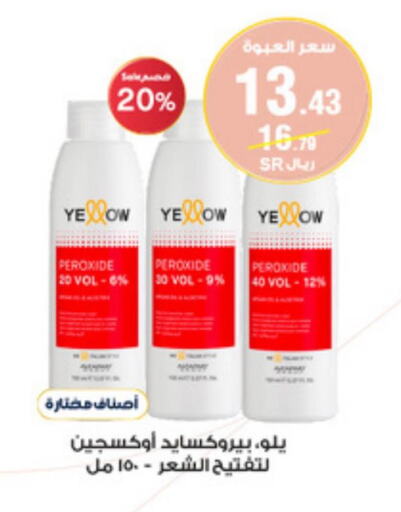 AXE OIL Shampoo / Conditioner  in صيدليات الدواء in مملكة العربية السعودية, السعودية, سعودية - خميس مشيط
