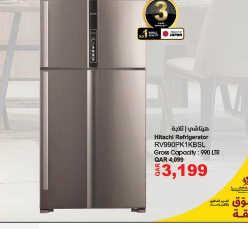 HITACHI Refrigerator  in LuLu Hypermarket in Qatar - Al Wakra