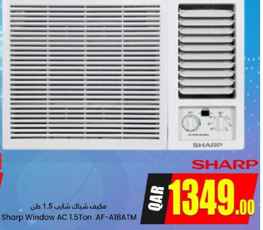 SHARP AC  in Dana Hypermarket in Qatar - Al-Shahaniya