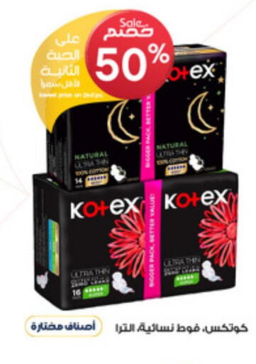 KOTEX   in Al-Dawaa Pharmacy in KSA, Saudi Arabia, Saudi - Medina