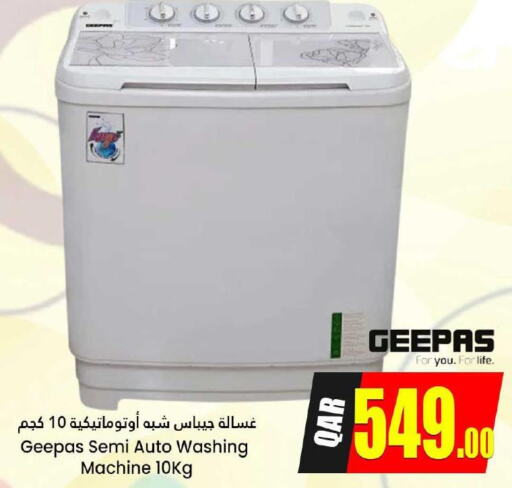 GEEPAS Washer / Dryer  in Dana Hypermarket in Qatar - Al Khor