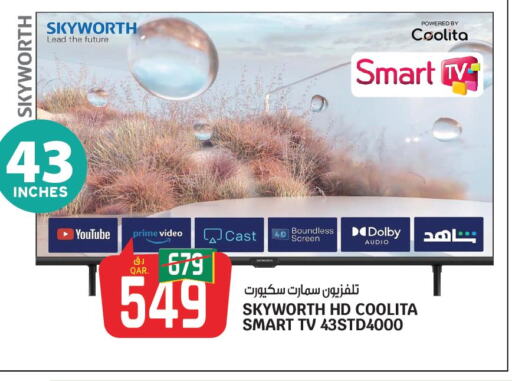 SKYWORTH Smart TV  in Kenz Mini Mart in Qatar - Al Wakra
