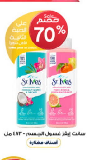 ST.IVES   in Al-Dawaa Pharmacy in KSA, Saudi Arabia, Saudi - Wadi ad Dawasir