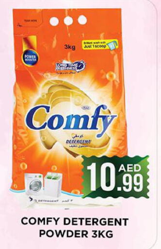  Detergent  in Ainas Al madina hypermarket in UAE - Sharjah / Ajman