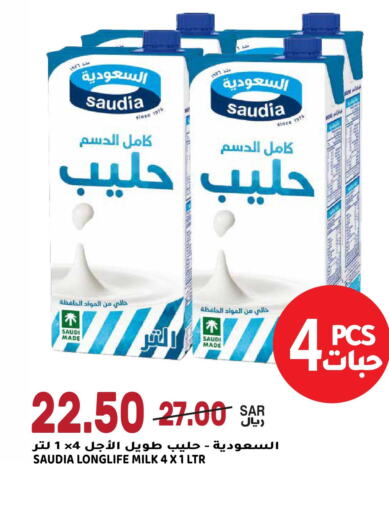 SAUDIA Long Life / UHT Milk  in جراند هايبر in مملكة العربية السعودية, السعودية, سعودية - الرياض