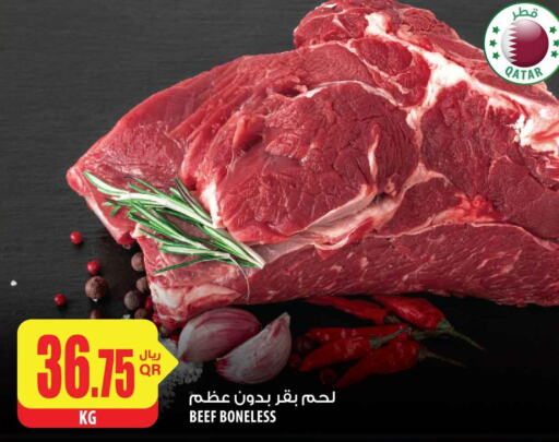  Beef  in Al Meera in Qatar - Al Wakra