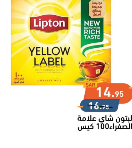 Lipton Tea Bags  in Aswaq Ramez in KSA, Saudi Arabia, Saudi - Al Hasa