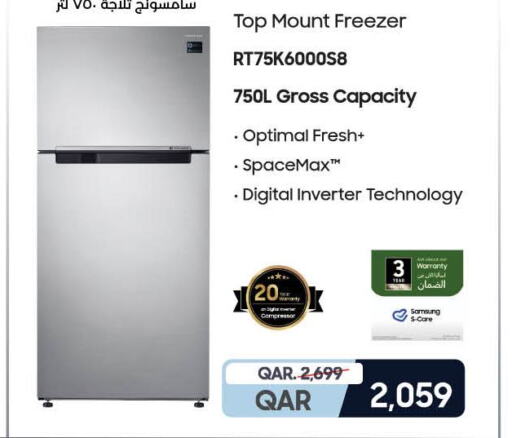 SAMSUNG Freezer  in LuLu Hypermarket in Qatar - Doha