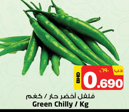  Chilli / Capsicum  in نستو in البحرين
