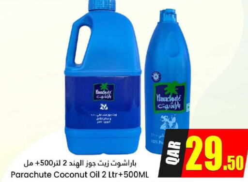PARACHUTE Coconut Oil  in Dana Hypermarket in Qatar - Al Shamal
