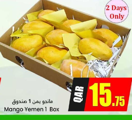 Mango   in دانة هايبرماركت in قطر - الوكرة