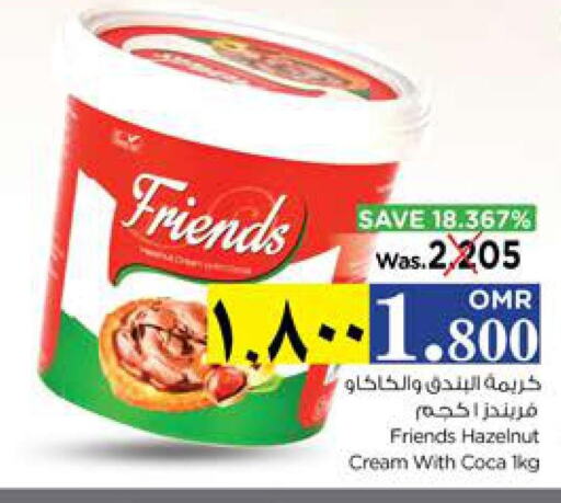  Chocolate Spread  in نستو هايبر ماركت in عُمان - صلالة