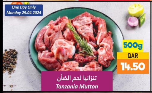  Mutton / Lamb  in Dana Hypermarket in Qatar - Al-Shahaniya