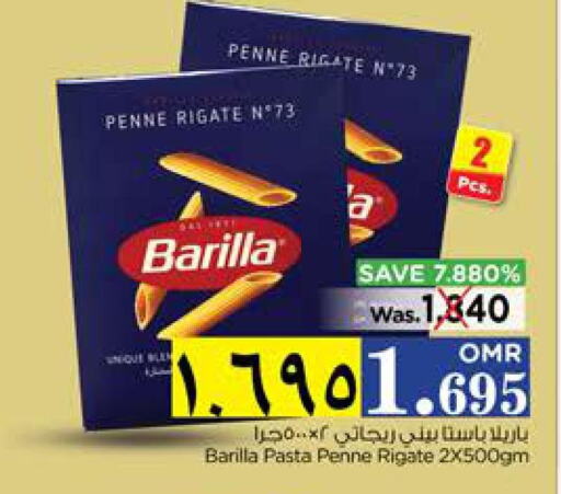BARILLA Pasta  in نستو هايبر ماركت in عُمان - صلالة