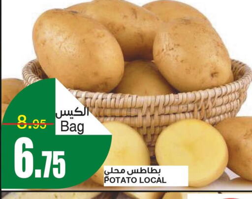  Potato  in سـبـار in مملكة العربية السعودية, السعودية, سعودية - الرياض