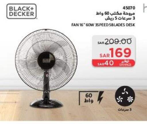 BLACK+DECKER Fan  in ساكو in مملكة العربية السعودية, السعودية, سعودية - جازان