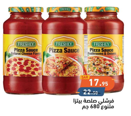 FRESHLY Pizza & Pasta Sauce  in Aswaq Ramez in KSA, Saudi Arabia, Saudi - Al Hasa
