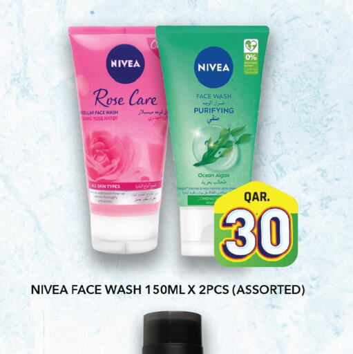Nivea Face Wash  in السعودية in قطر - الخور
