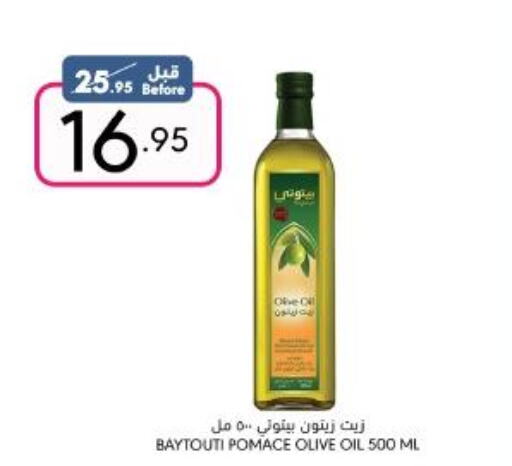  Olive Oil  in Manuel Market in KSA, Saudi Arabia, Saudi - Jeddah