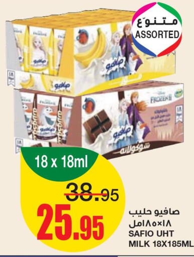 SAFIO Long Life / UHT Milk  in Al Sadhan Stores in KSA, Saudi Arabia, Saudi - Riyadh