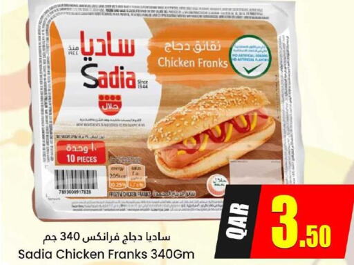 SADIA Chicken Franks  in Dana Hypermarket in Qatar - Al-Shahaniya