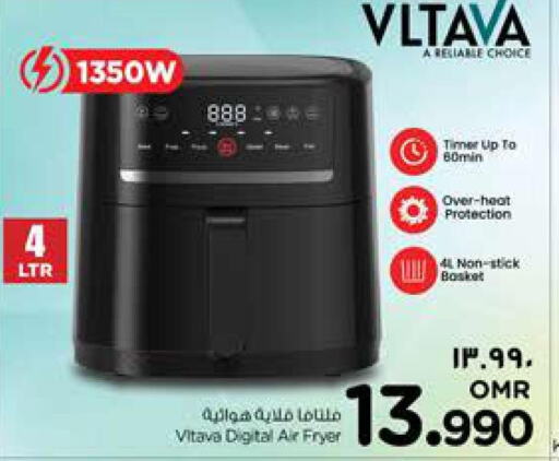 VLTAVA Air Fryer  in Nesto Hyper Market   in Oman - Salalah