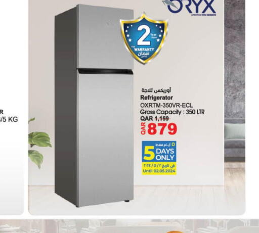  Refrigerator  in لولو هايبرماركت in قطر - الضعاين