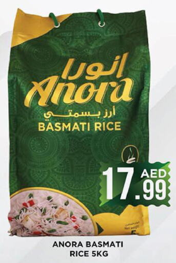 Basmati Rice  in Ainas Al madina hypermarket in UAE - Sharjah / Ajman