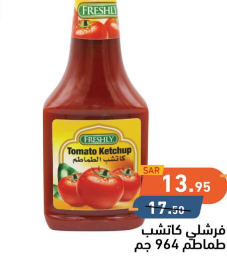 FRESHLY Tomato Ketchup  in Aswaq Ramez in KSA, Saudi Arabia, Saudi - Al Hasa