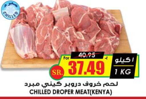  Veal  in Prime Supermarket in KSA, Saudi Arabia, Saudi - Al Hasa
