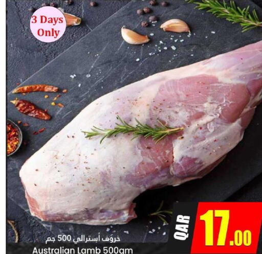  Mutton / Lamb  in Dana Hypermarket in Qatar - Al Shamal