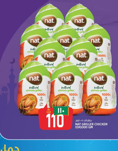 NAT Frozen Whole Chicken  in Saudia Hypermarket in Qatar - Al Wakra