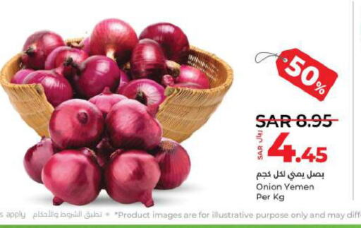  Onion  in LULU Hypermarket in KSA, Saudi Arabia, Saudi - Al Khobar