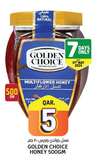  Honey  in Saudia Hypermarket in Qatar - Doha