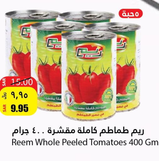 REEM   in Al Andalus Market in KSA, Saudi Arabia, Saudi - Jeddah