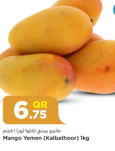 Mango   in سفاري هايبر ماركت in قطر - الوكرة